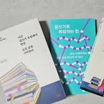 jungjiwoowriter 프로필 사진