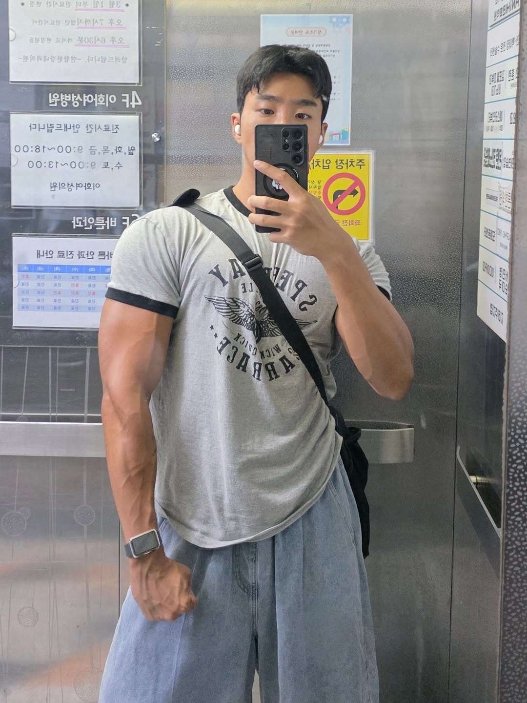 Photo by Jw on August 26, 2025. May be an image of 1 person, biceps, body building, sweatpants and text.