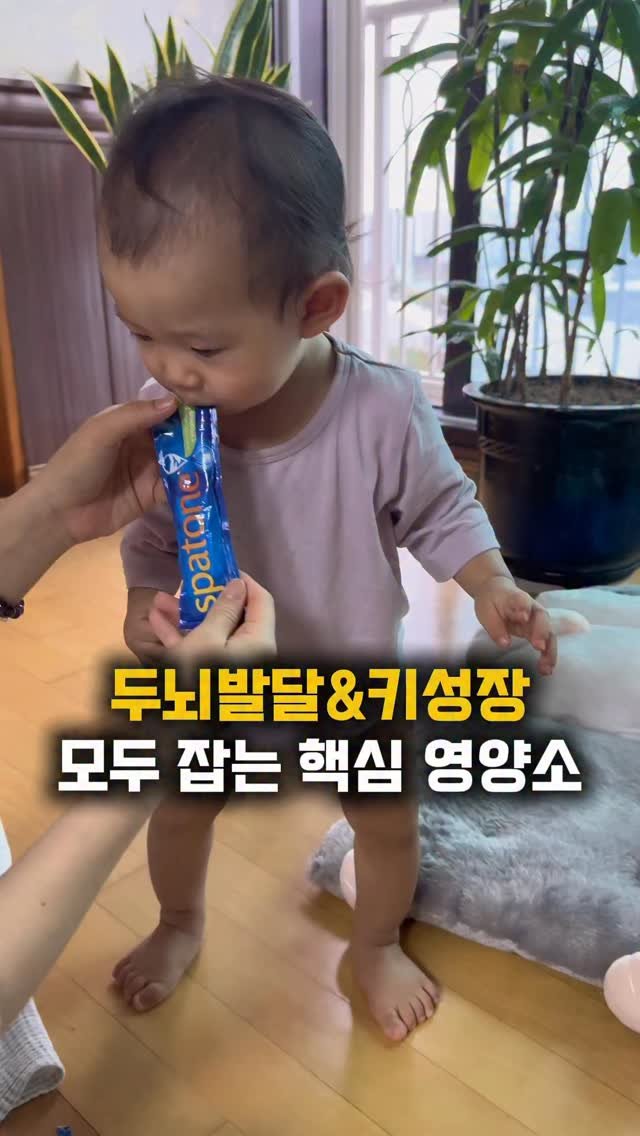 hhappy_ayola 게시물 이미지: 🍏스파톤 천연 액상 철분제
🎁댓글로 “스파톤❤” 남겨주시면 추첨을 통해 5분께...