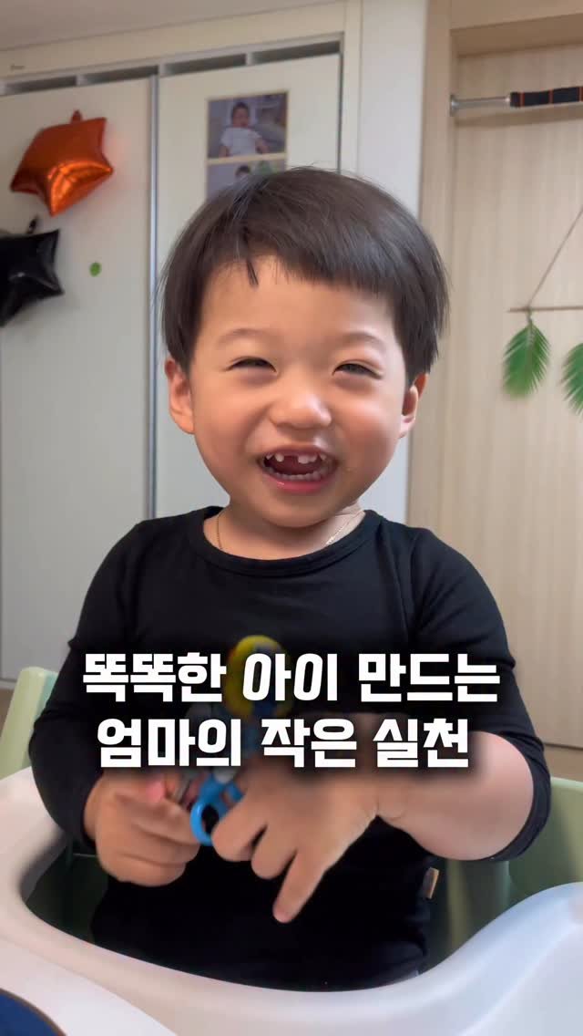 hhappy_ayola 게시물 이미지: 🧠아이 똑똑하게 만드는 엄마의 작은 실천들
🎁댓글에 “오메가3” 남겨주시면 3분...
