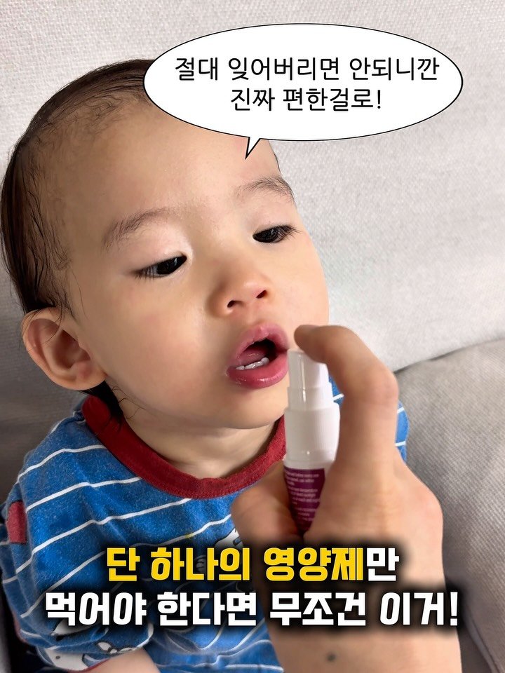 hhappy_ayola 게시물 이미지: 🌞베러유 비타민D 오픈 D-1
✅댓글로 “알림” 남겨주시면 오픈시 최저가 링크...