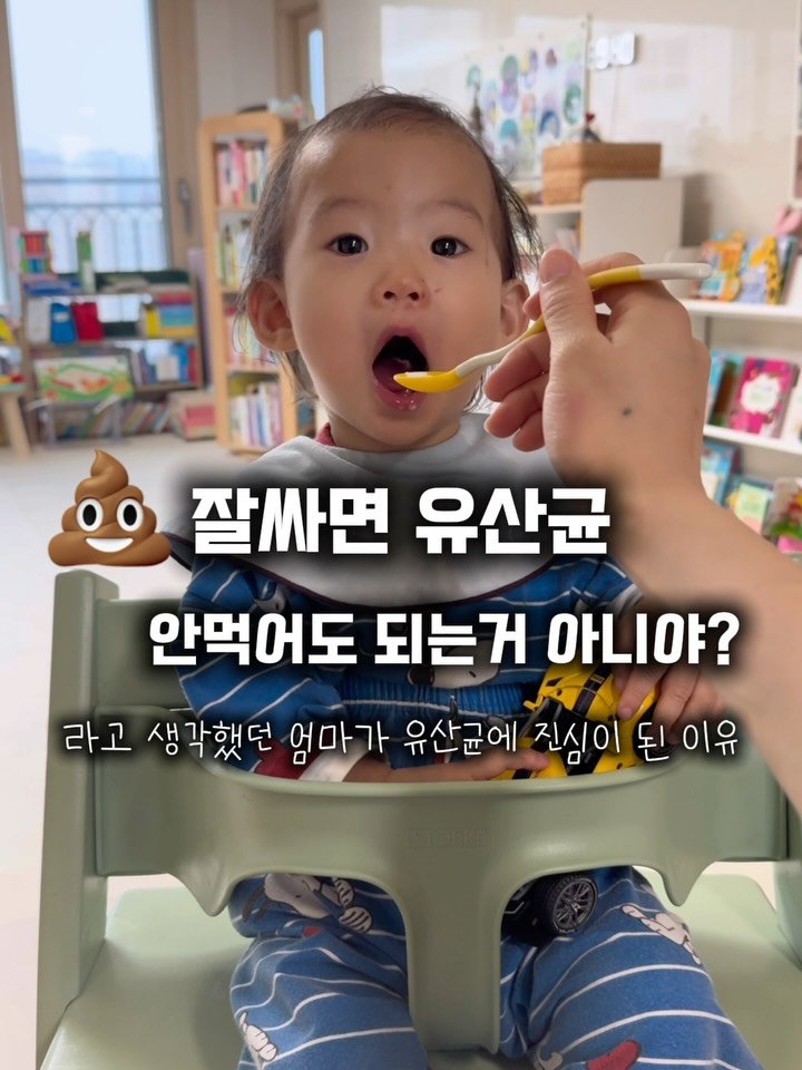 hhappy_ayola 게시물 이미지: 🎁댓글로 “드시모네” 남겨주시면 유산균 3분께 선물로 드릴게요!
✅댓글로...