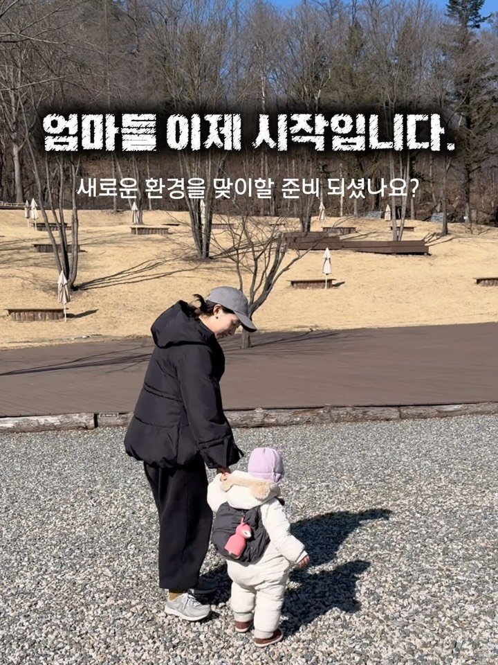 hhappy_ayola 게시물 이미지: 💛온가족 비타민C
✅댓글로 “알림” 남겨주시면 오픈 시 최저가 링크...