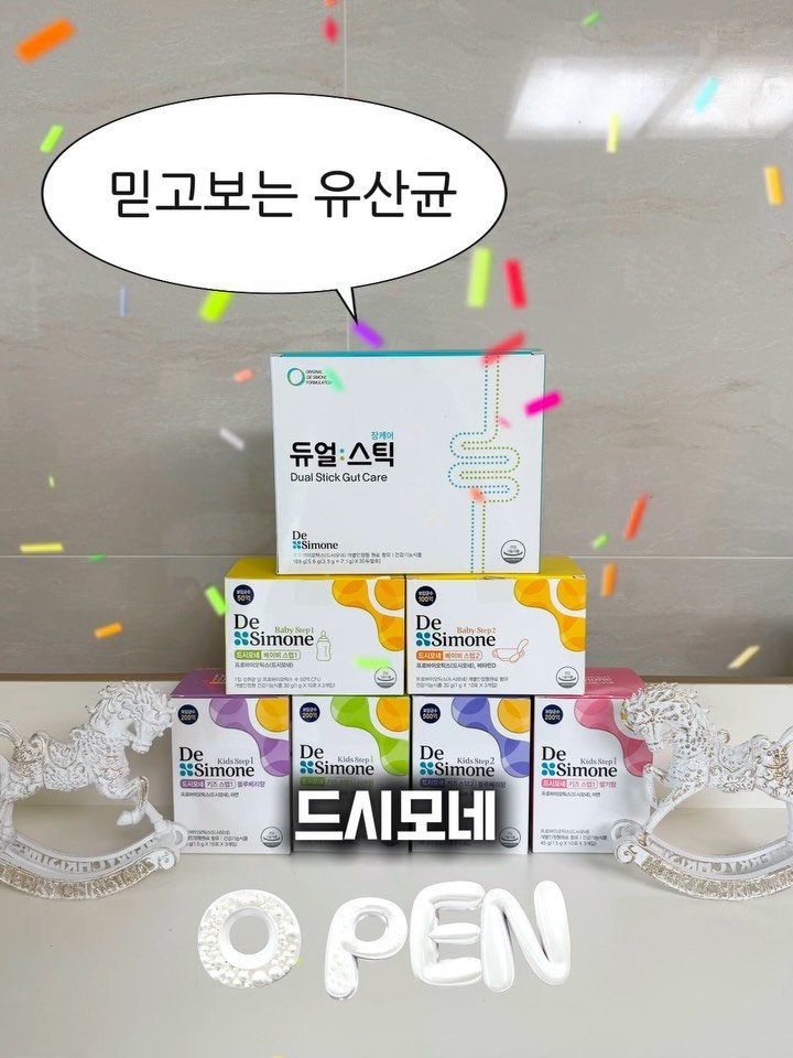 hhappy_ayola 게시물 이미지: 🎉CJ온스타일&드시모네 초특가 세일 
🎁핸드폰 뒷자리와 함께 구매 인증 댓글 남겨...