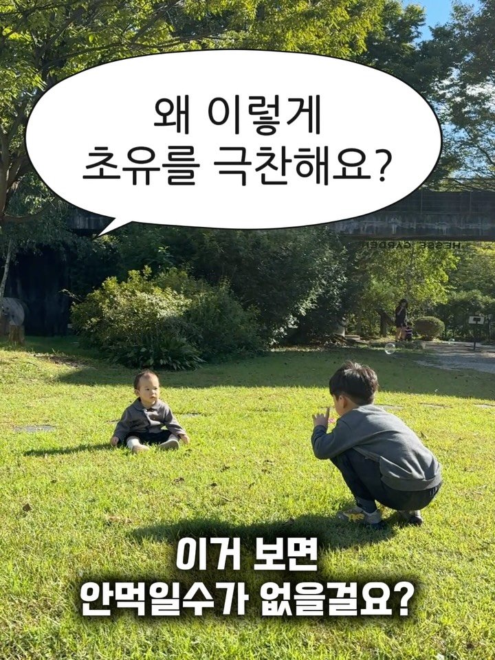 hhappy_ayola 게시물 이미지: 🐄하이웰 초유를 극찬할수 밖에 없는 이유
✅댓글로 “알림“ 남겨주시면 오픈시 최저가...