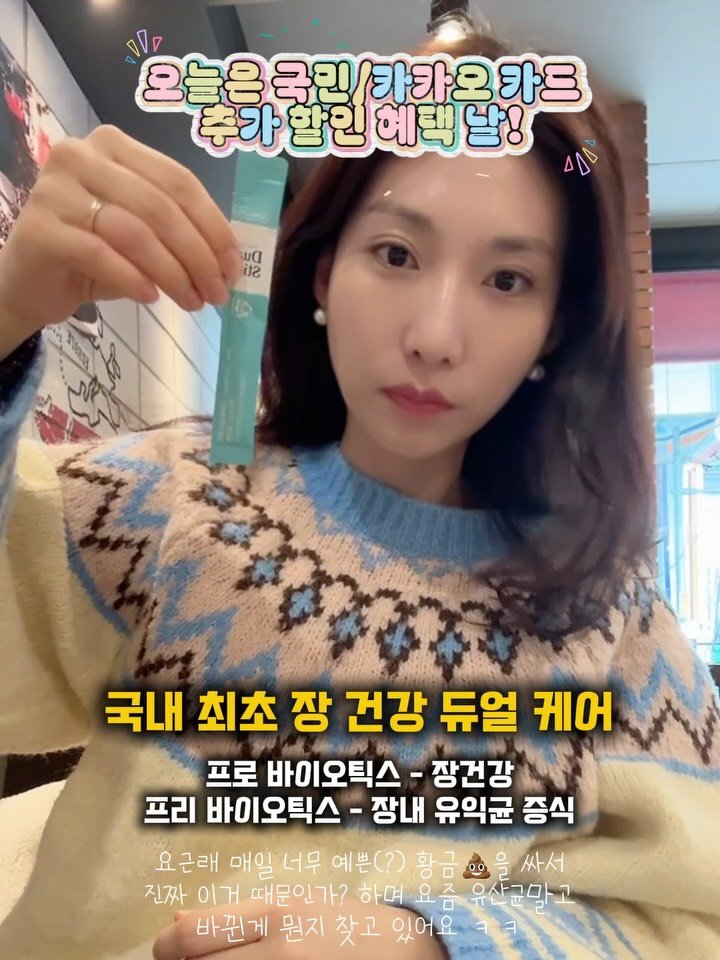 hhappy_ayola 게시물 이미지: 🎉CJ온스타일&드시모네 초특가 마지막날!!
홍보하면서 20장 꽉채워 일상 스토리...