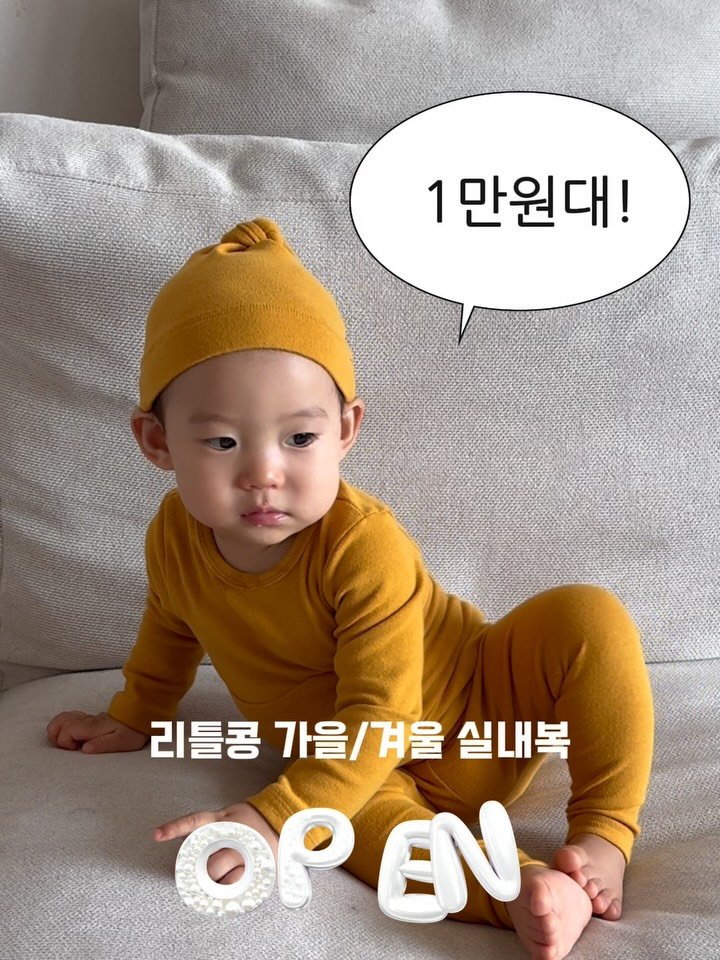 hhappy_ayola 게시물 이미지: 🍁리틀콩 실내복 오픈
✅댓글로 “실내복” 남겨주시면 디엠으로 최저가 링크...