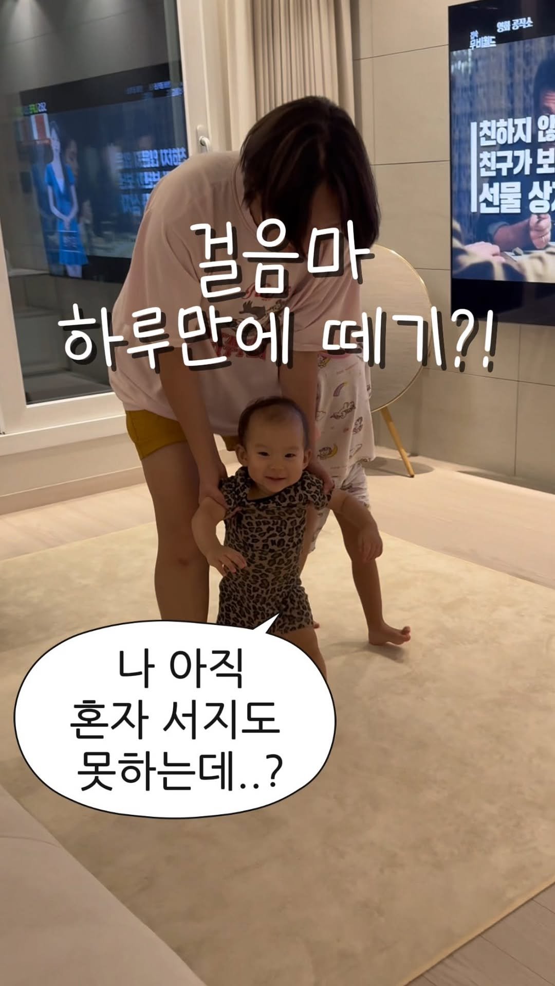 hhappy_ayola 게시물 이미지: 정말 너무 신기했다는ㅋㅋㅋ
혼자 서지도 못하는 아욜라를 걷게 하다닠ㅋㅋㅋ
역시...