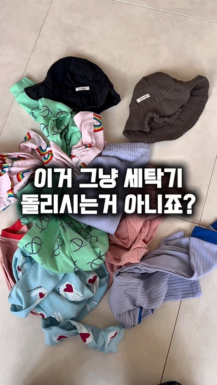 hhappy_ayola 게시물 이미지: 👋빠이염은 선택이 아닌 필수
✅댓글로 “알림” 남겨주시면 오픈시 최저가 링크...