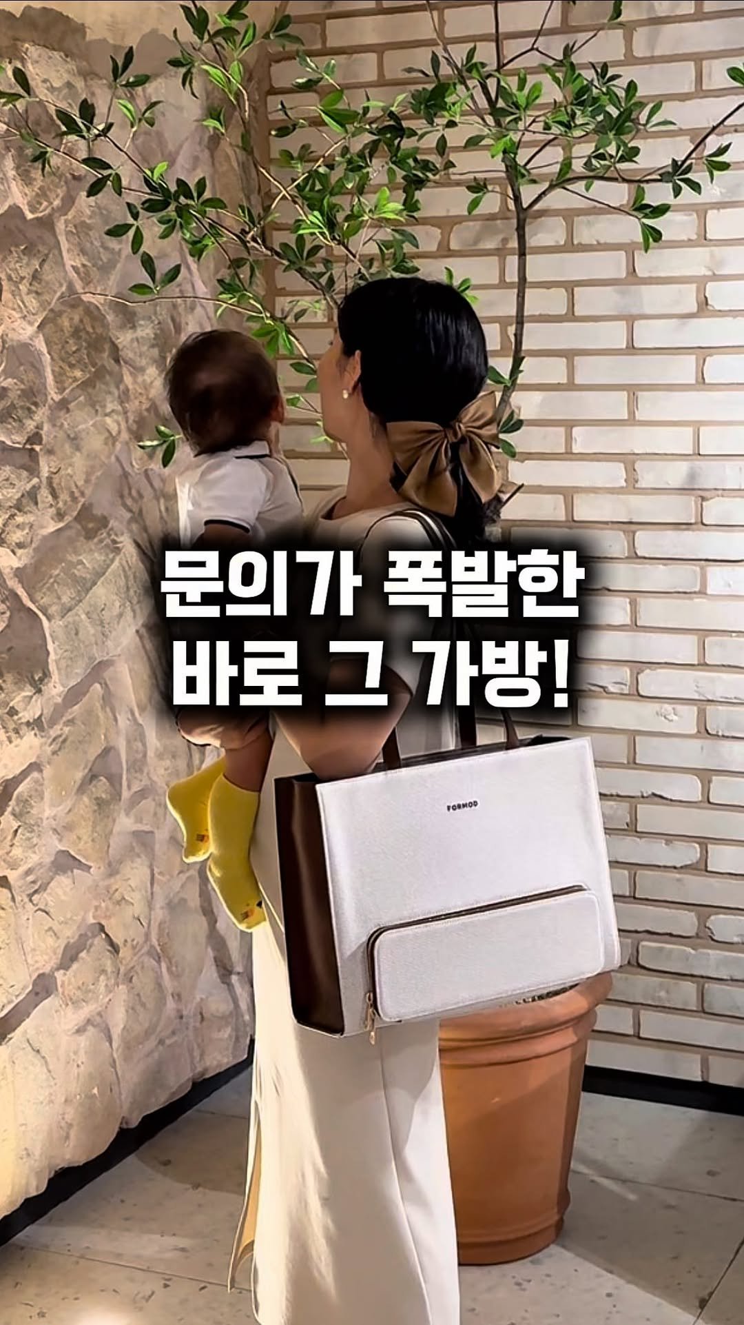 hhappy_ayola 게시물 이미지: 👜엄마인 내가 딱 필요했던 가방!
✅ 댓글로 “링크” 남겨주시면 최저가 링크...