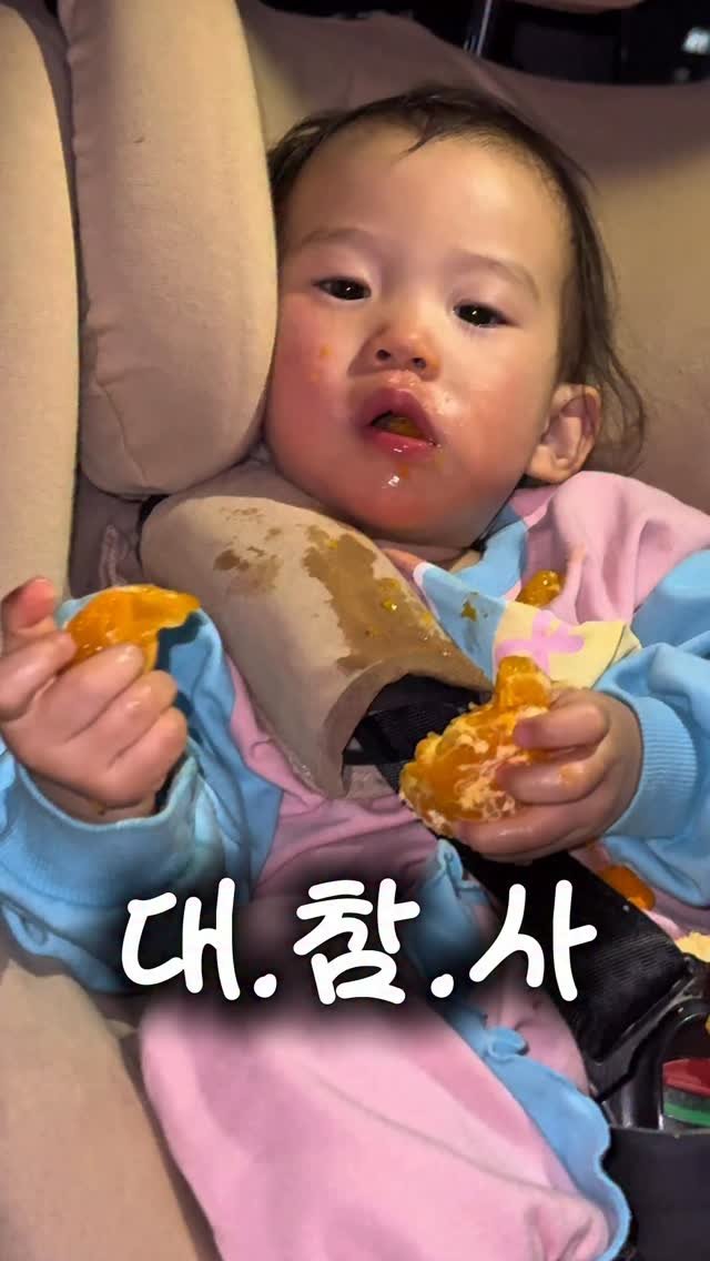 hhappy_ayola 게시물 이미지: 🎁카시트 커버 아직도 없으신 분??!!
✅ 댓글로 “카시트 커버” 남겨 주시면...