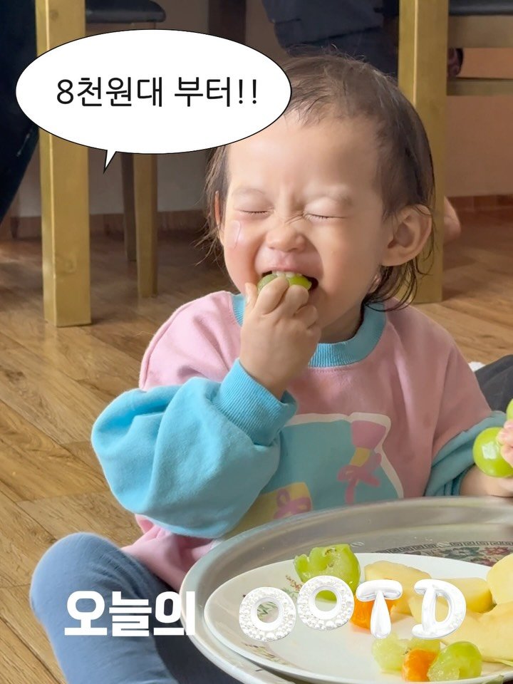 hhappy_ayola 게시물 이미지: 🐣갓성비 등원복
✅댓글로 “링크” 남겨주시면 최저가 링크 디엠으로...