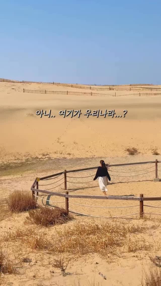 hhh___j_y 게시물 이미지: 비행기 안타도 만날 수 있는 이국적인 풍경!

아니 여기가 우리나라 ..?!...