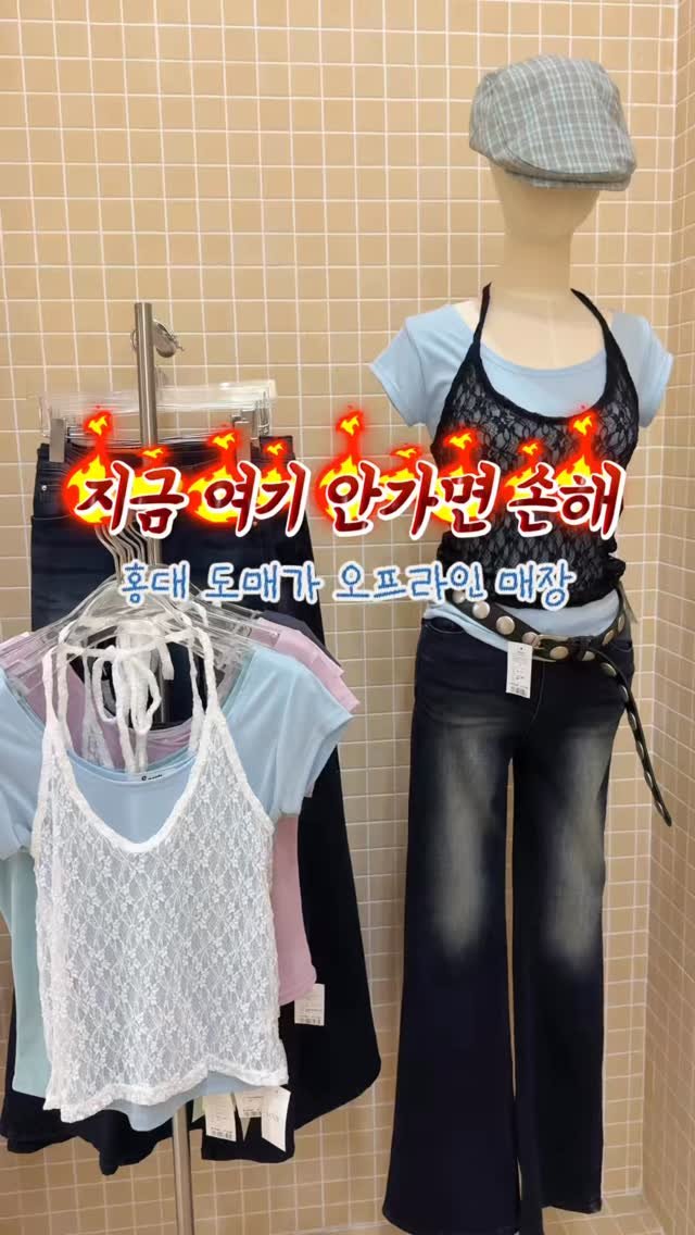 hhh___j_y 게시물 이미지: 만 원으로 쇼핑가능한 갓성비 옷가게🤩
*제작지원 

아니 홍대에 에이블리보다 싼...