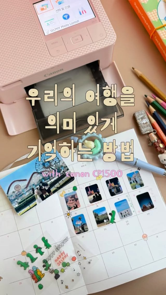 hhh___j_y 게시물 이미지: #광고 우리의 여행을 의미있게 기억 하는 방법

여행 가면 사진 정말 많이...