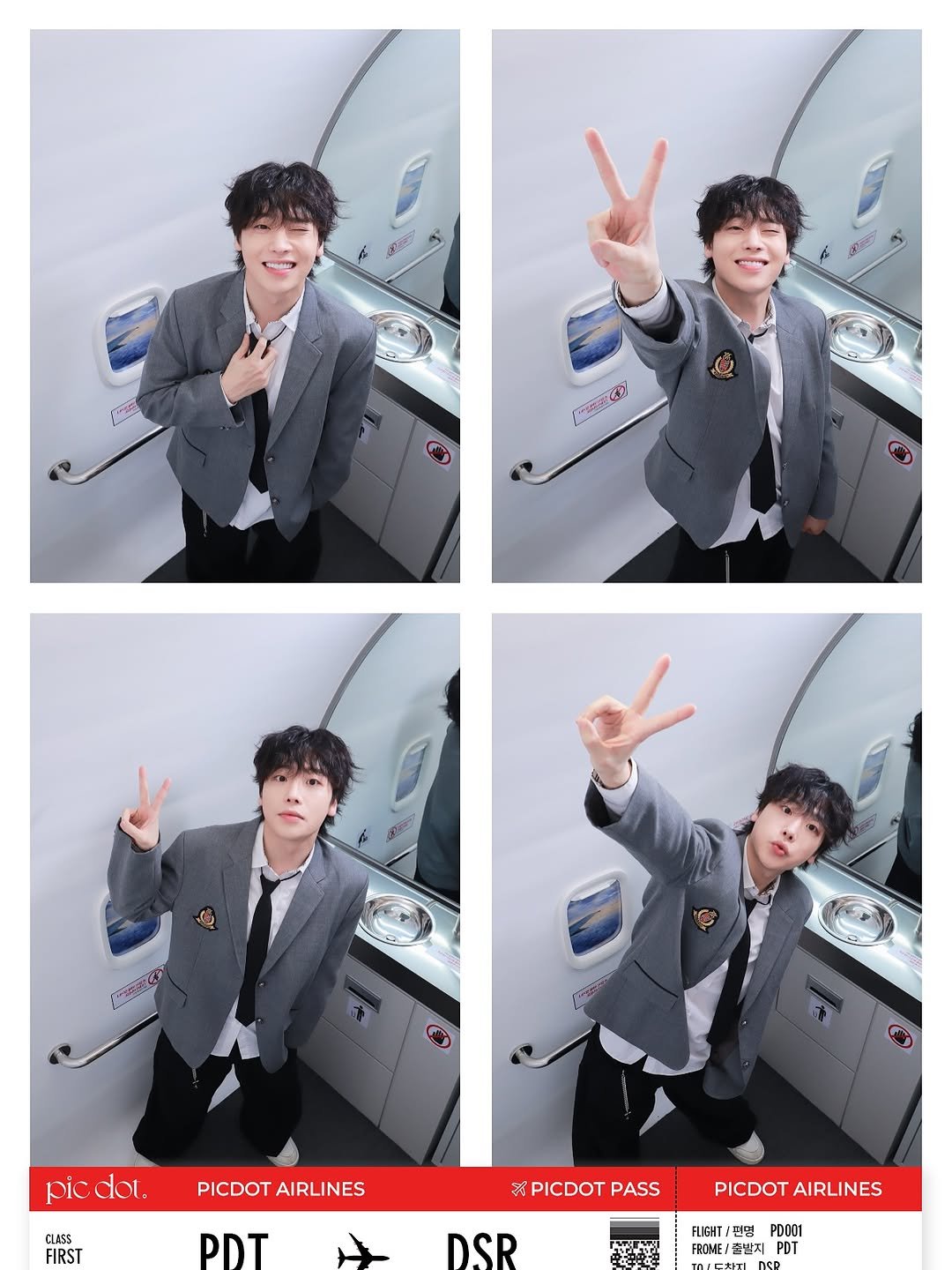 Photo by 강형민 on July 25, 2025.