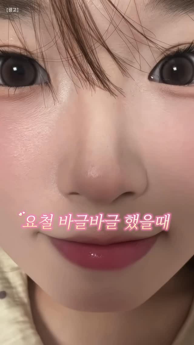 hi._.jjuya 게시물 이미지: 요철 없애기 배우기 전
→ 요철에 다 끼고, 들뜨고, 화장 무너지고…
진짜 사람...