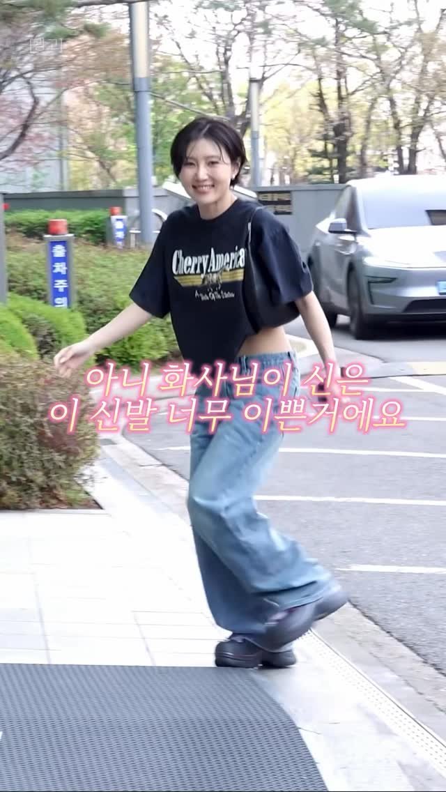 hi._.jjuya 게시물 이미지: 화사님이 신은 이 신발 보자마자
아이유님이 신어서 리셀가 100만원까지 폭등한 그거...