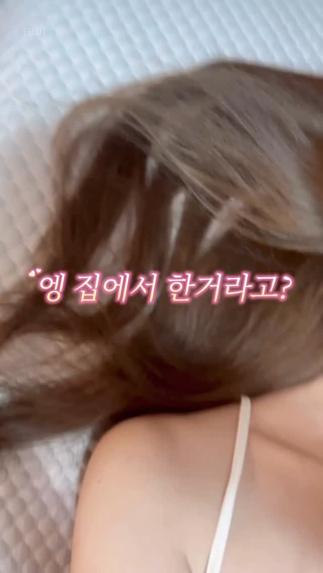 hi._.jjuya 게시물 이미지: 헐 셀프로 이게 된다고요..?

저 돋 굳었어요🥹
이거 알고나서는 이제
집에서...