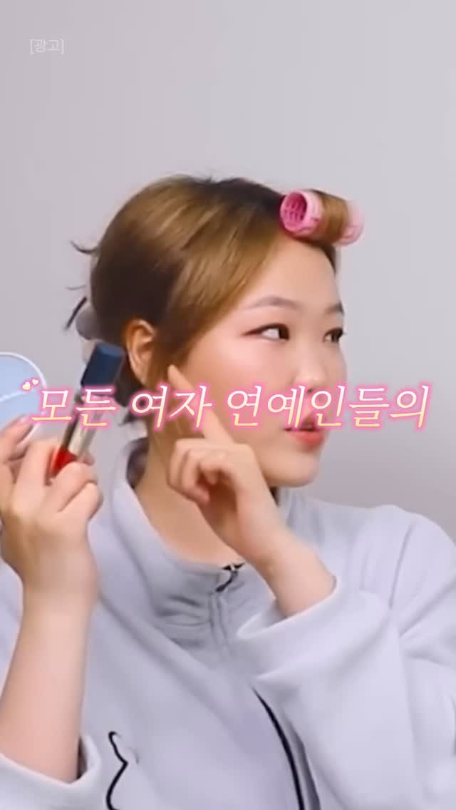 hi._.jjuya 게시물 이미지: 모든 여자 연예인 파우치 안에
꼭 들어있다는 그 립… 💄
저도 이거 40개 가지고...