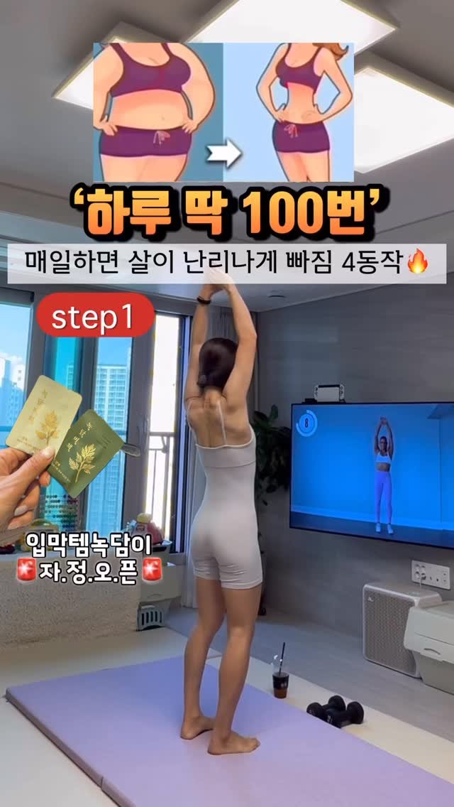hi._.vely_87 게시물 이미지: 살이
난리나게 빠지고 싶으면
매일 덜먹고 매일 이동작 해보세요.
진짜 살이 안빠질수...
