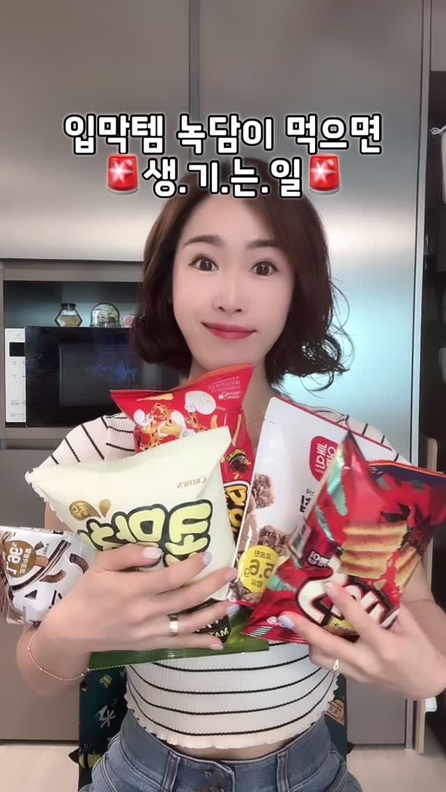 hi._.vely_87 게시물 이미지: 🔴자정마감🔴
다음 공구는 최소 두달뒤 입니다.
.
지금 딱 입터지기 좋은...