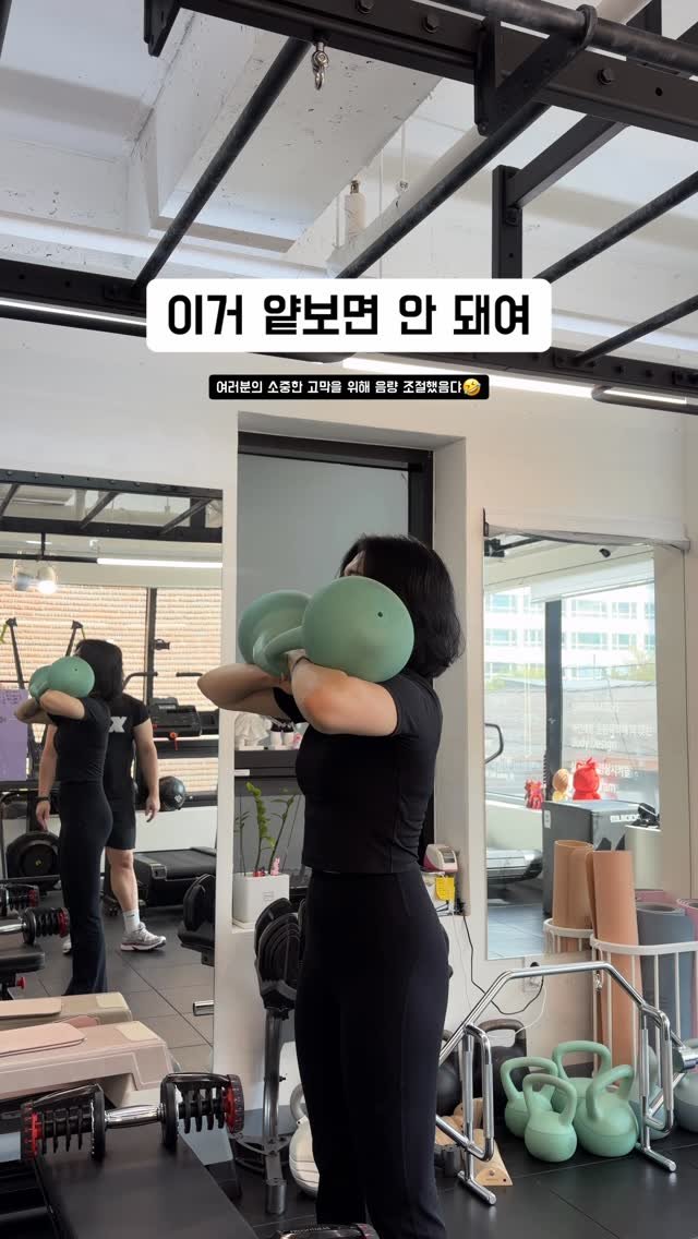 hi.hiyeon_ 게시물 이미지: 하…소리만 지르다 끝남옄ㅋㅋㅋㅋㅋ

1번이랑 2번 운동은...