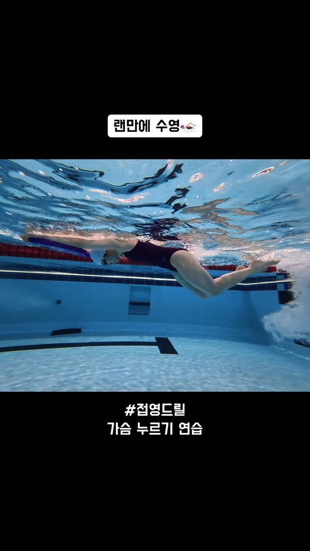 hi.hiyeon_ 게시물 이미지: 물 속의 고요함도 넣고 싶고
찰리 음악도 넣고 싶고☺️

하고 싶은거 하기...