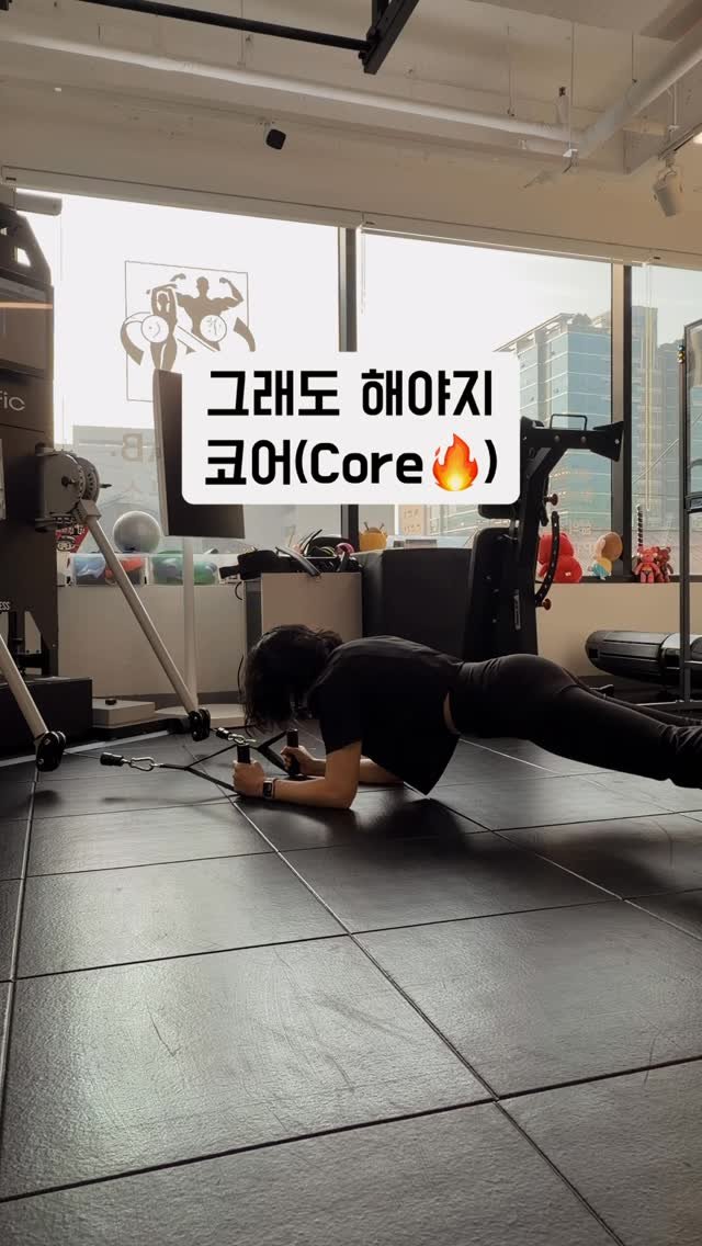 hi.hiyeon_ 게시물 이미지: 기침하면 배가 너무 아파요🥹

힘들어도 해야지..
어짜피 할거면 즐겁게 해야지😆🥰...