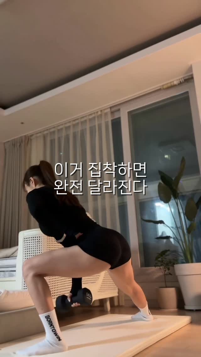 hi.joo0 게시물 이미지: 엉덩이 키우는데 중량이 제일 중요할까요?
아니요!
오늘부터 아주 아주 천천히...