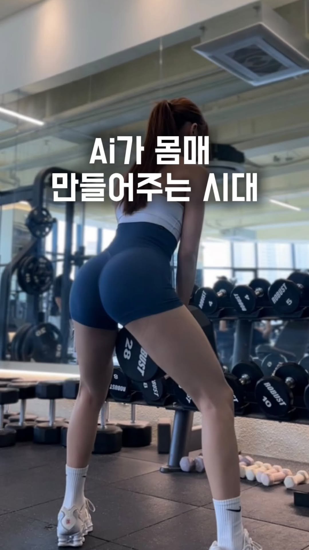 hi.joo0 게시물 이미지: 내가 원하는 몸매를 만들려면 어떻게 얼마나 먹어야 할까요?
이제는 아시죠!?...