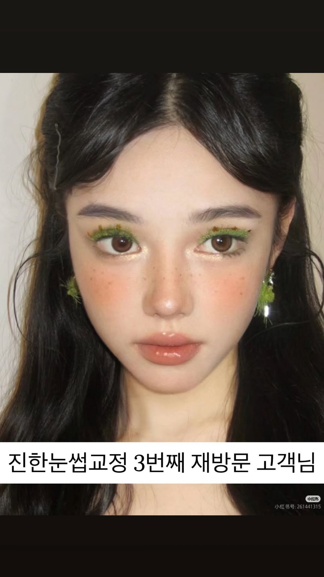 hi_green.beauty 게시물 이미지: #천안눈썹 #퍼스널브로우디자인_주희 #퍼스널브로우 #퍼스널눈썹 #눈썹왁싱 #눈썹정리