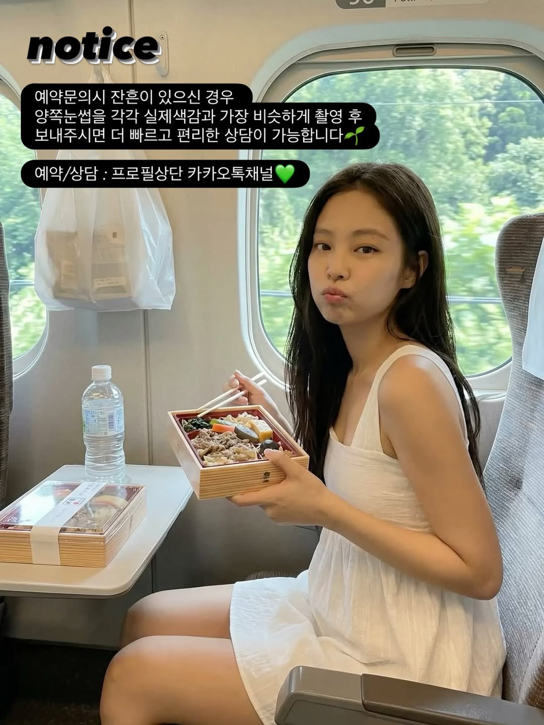 hi_green.beauty 게시물 이미지: 