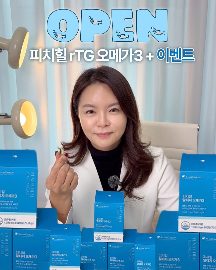 Photo by 하이킴약사 ㅣ 마인드스낵 대표인플루언서 on April 26, 2026. May be an image of medicine, dental floss and text.