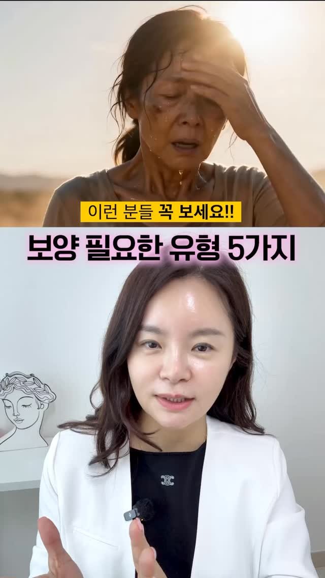 hi_kim_yaksa 게시물 이미지: 🚨 여름만 되면 유독 지치는 분들, 꼭 보세요!

여름철 기력이 떨어지는 이유,...