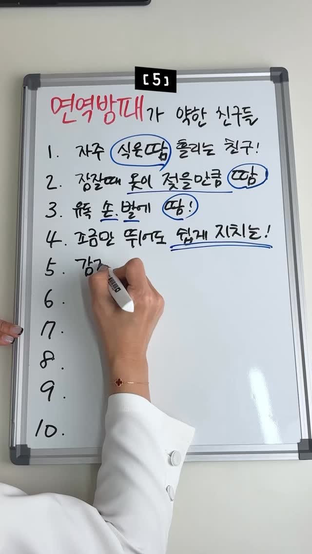 hi_kim_yaksa 게시물 이미지: 동의보감 첫번째 처방,
경옥고(생지황, 복령, 인삼, 꿀)를
그대로 가져와 원물의...
