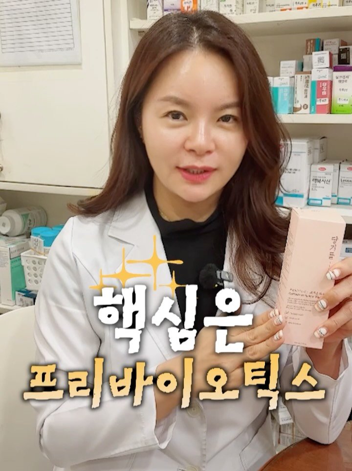 hi_kim_yaksa 게시물 이미지: ✨ 단 1회 사용만으로도 차이가 느껴지는 여성청결제!

👉 소취 개선 64.27%...