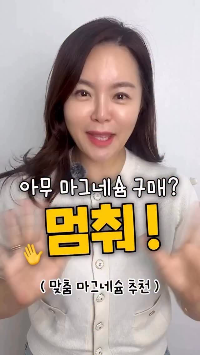 hi_kim_yaksa 게시물 이미지: 증상별 추천 마그네슘

마그네슘은 인체에서 
네 번째로 많은 미네랄로

신경 안정,...