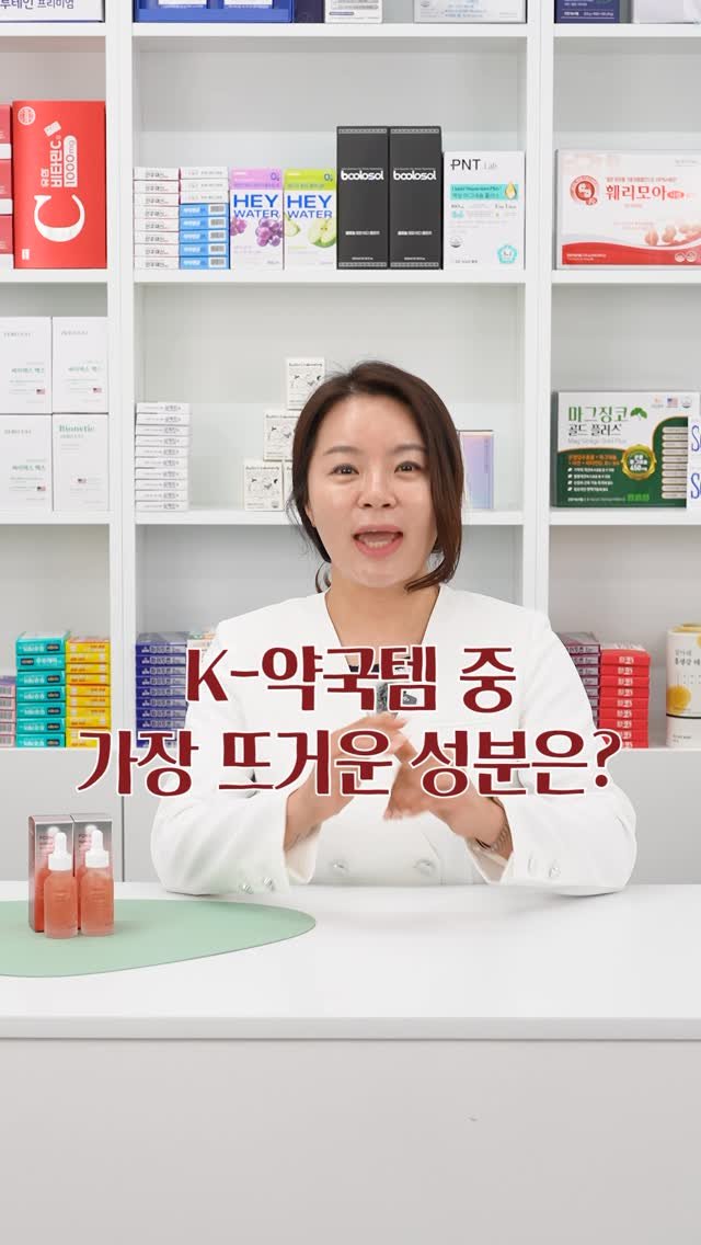 hi_kim_yaksa 게시물 이미지: #광고 
요즘 많이 문의 주시는 PDRN 성분,
제가 직접 보고 괜찮다고 느낀 제품...