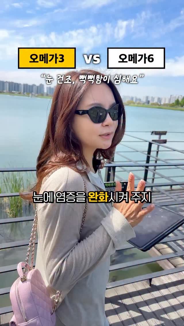 hi_kim_yaksa 게시물 이미지: 튀김·과자·배달음식 자주 드시나요?
👉 오메가6는 이미 과다일 가능성 높아요

혈관...