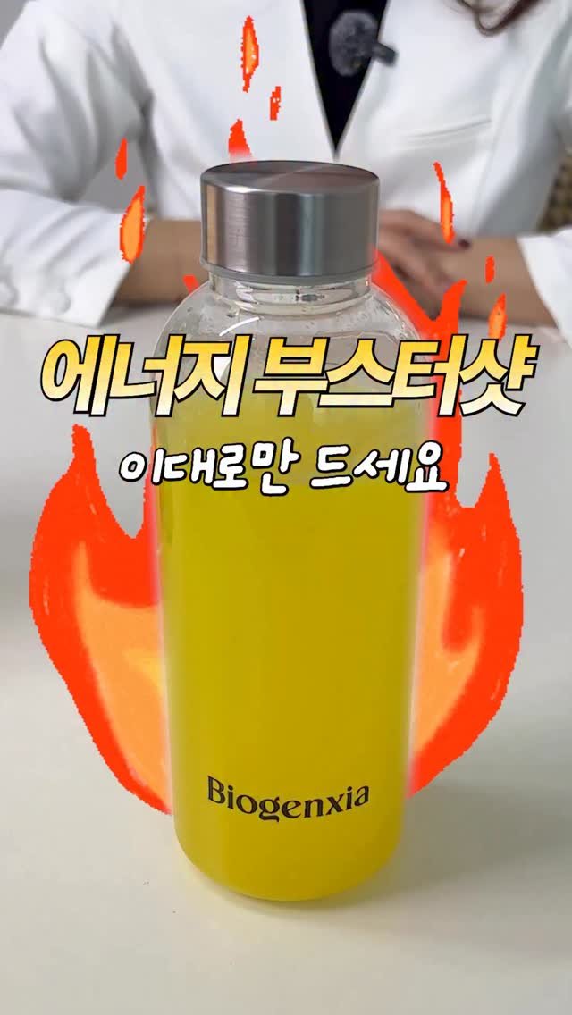 hi_kim_yaksa 게시물 이미지: 오늘 진짜 빡센 하루다 싶을 때,
저는 이렇게 세팅합니다.

물...