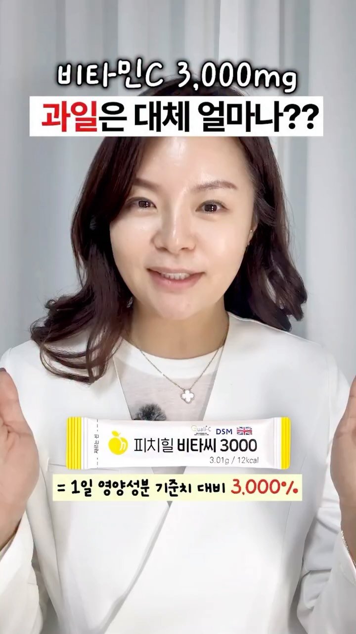 hi_kim_yaksa 게시물 이미지: 과일로 먹을 수 있다 vs 없다

#비타민 #비타민c #하이킴약사♥️