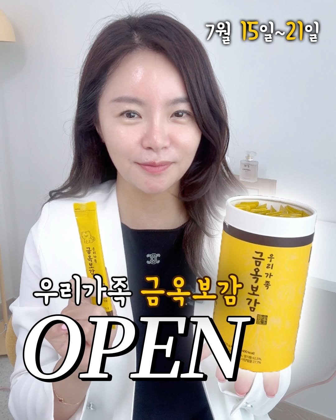 hi_kim_yaksa 게시물 이미지: 🌿 여름만 되면 유난히 기운이 없고 몸이 무거우신가요?

더위와 땀으로 몸속 진액이...