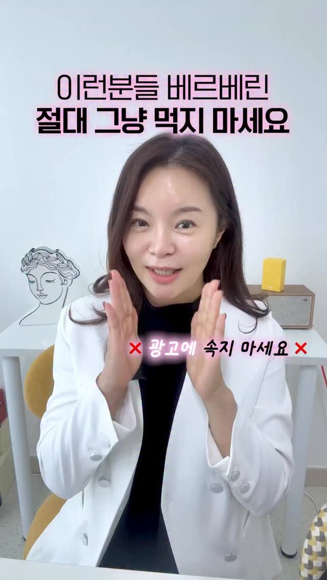 hi_kim_yaksa 게시물 이미지: 🔥 베르베린, 무조건 좋다고 따라 먹으면
위험할 수 있습니다!

혈당 관리와...
