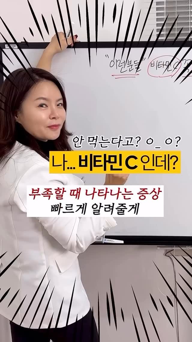 hi_kim_yaksa 게시물 이미지: 비타민C 부족 증상 빠르게 정리!!
.
#비타민C #비타민C부족 #하이킴약사♥️