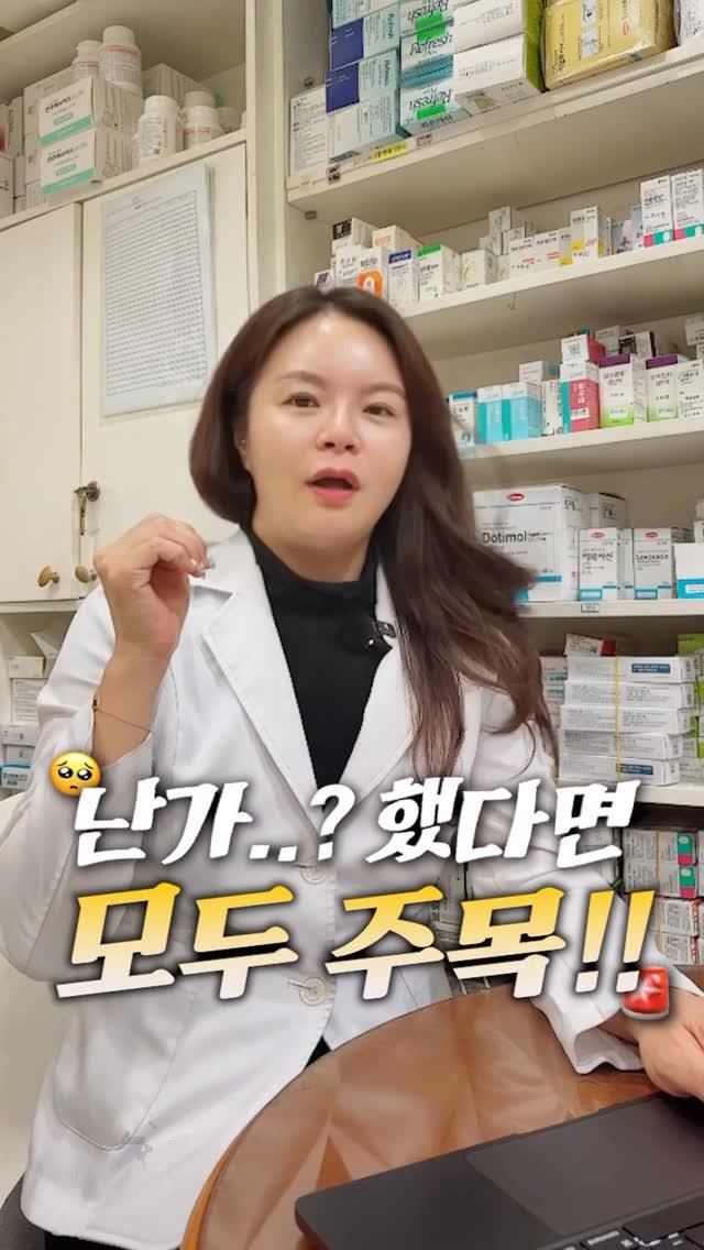 hi_kim_yaksa 게시물 이미지: 아침에 샤워했는데도 하루종일 앉아 있으면 올라오는 불쾌한 냄새…
🚫 바디워시로는...