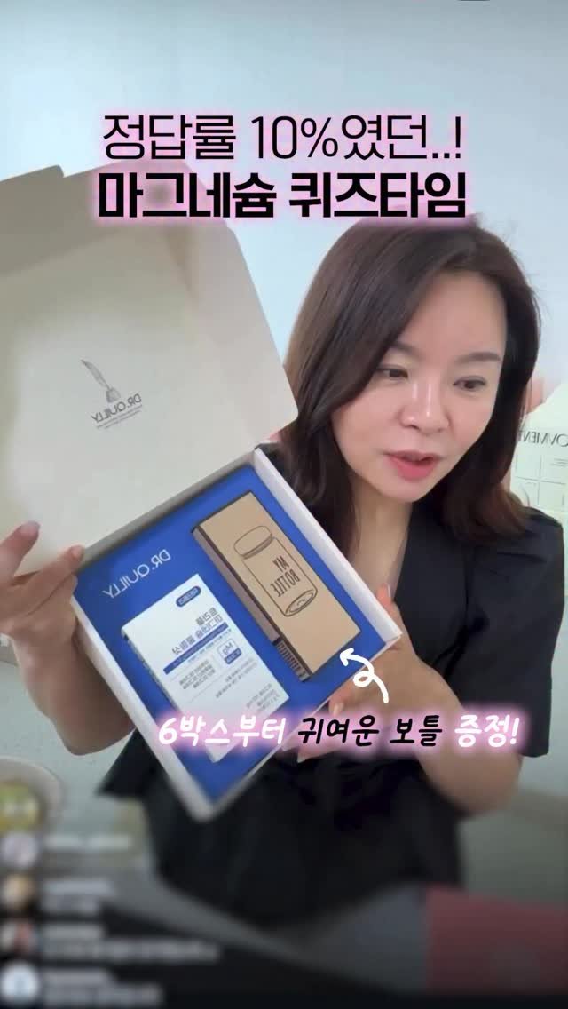 hi_kim_yaksa 게시물 이미지: 제가 19일에 🎁선물 라이브🎁하면서 진행했던 퀴즈인데요
정답률이 10%도 안 나왔던...
