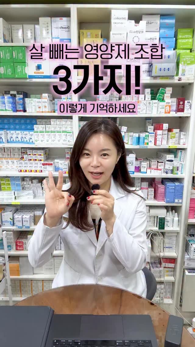 hi_kim_yaksa 게시물 이미지: 🔥 잘 헷갈리는 영양제 3가지, 이것만 기억하세요!

내 몸 상태에 맞는...