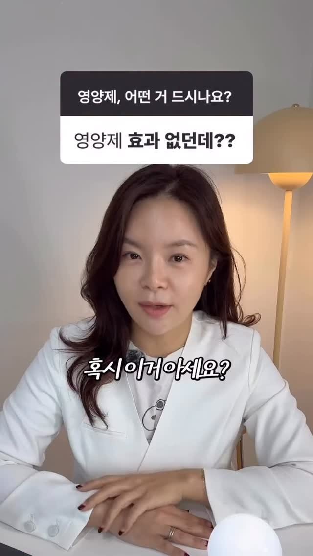 hi_kim_yaksa 게시물 이미지: 영양제, 효과 없다고요? 이유는 딱 하나입니다

#오메가3 #영양제 #하이킴약사♥️