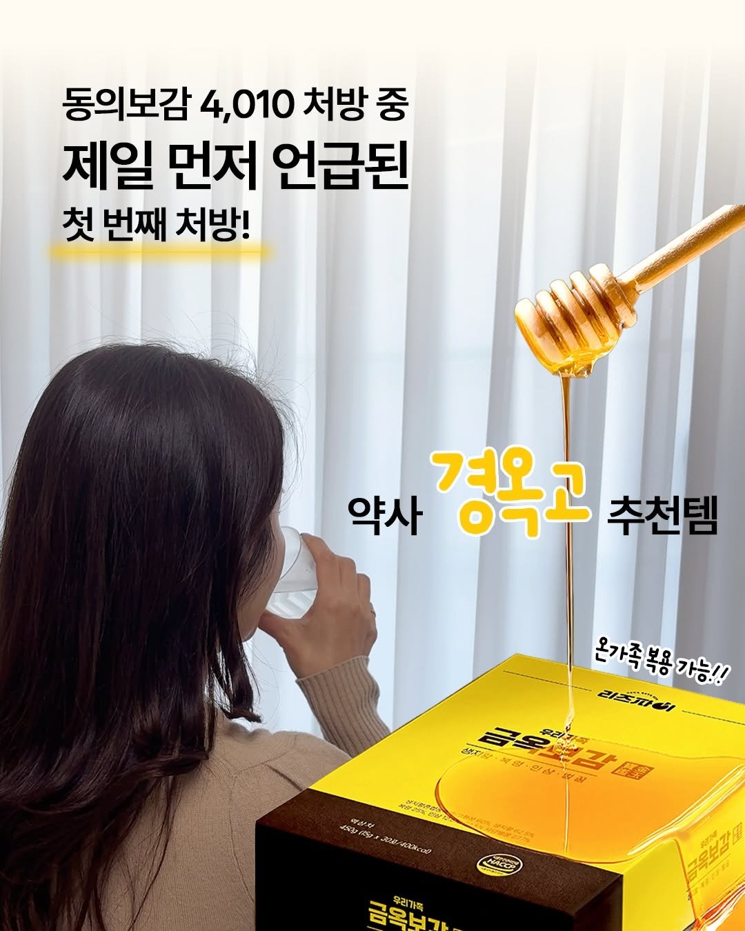 hi_kim_yaksa 게시물 이미지: 🌿 여름만 되면 유난히 기운이 없고 몸이 무거우신가요?

더위와 땀으로 몸속 진액이...